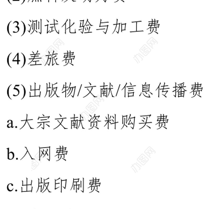 2021项目验收总结报告