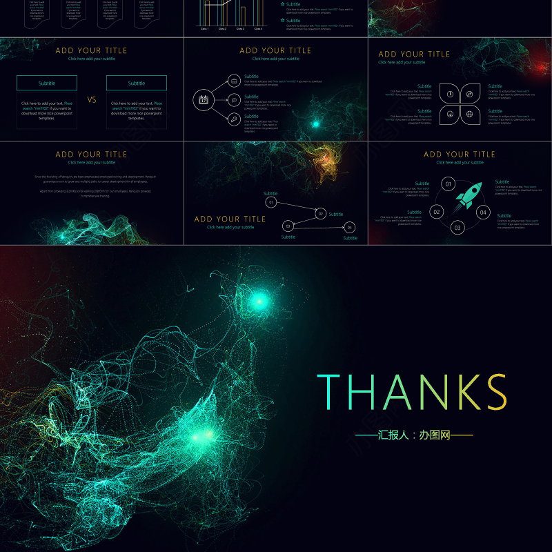 商务ppt模板简约动态简洁公司简介总结