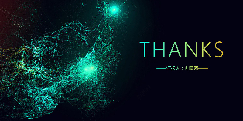 商务ppt模板简约动态简洁公司简介总结