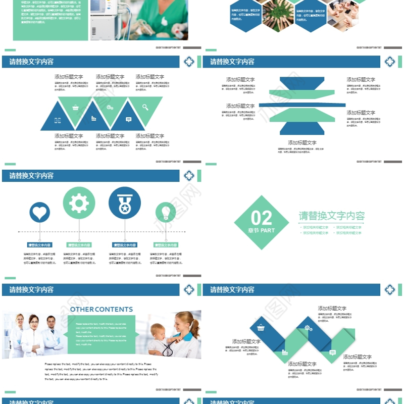 手术医生护士护理品管圈成果汇报PPT