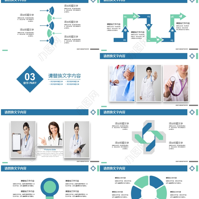 手术医生护士护理品管圈成果汇报PPT