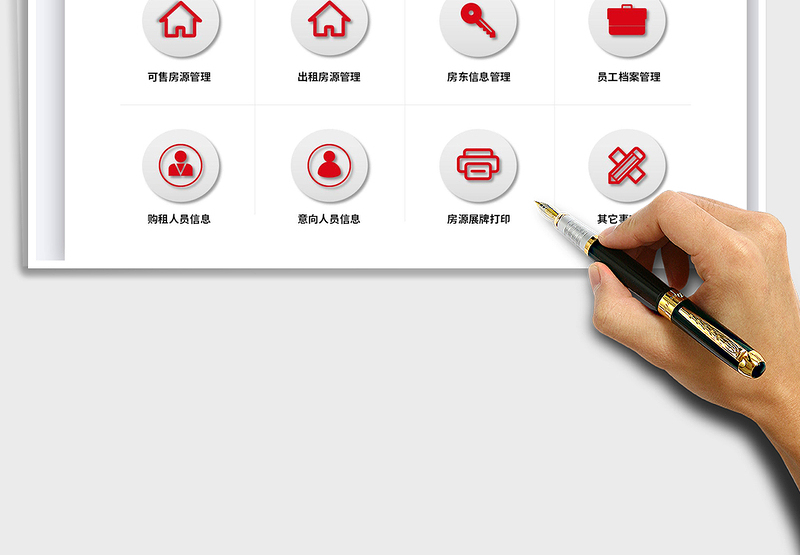 2021二手房销售房产中介管理系统免费下载