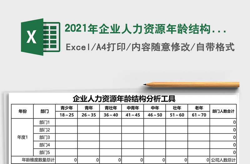 党史心得人大主任在市委党校学史明理专题读书班上的研讨发言材料范文党史学习教育心得体会参考