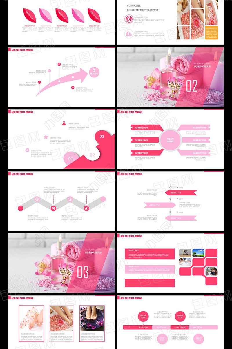 APP微整形 SPA会所 养生 美容院