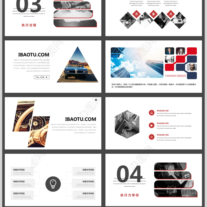 简约新员工入职培训PPT模板