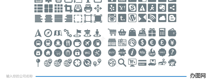 2019年度工作总结明年工作计划PPT模板