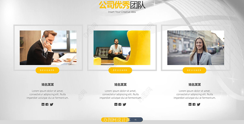 原创欧美风橙色创意公司简介营销计划PPT模板PPT