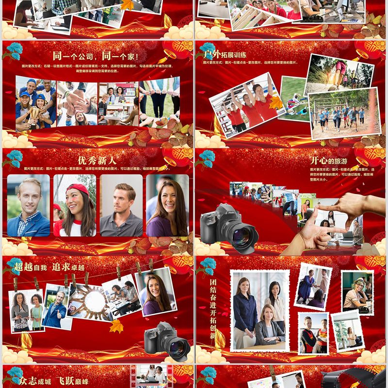 原创2019开门红颁奖典礼年终盛典猪年年会PPT-版权可商用