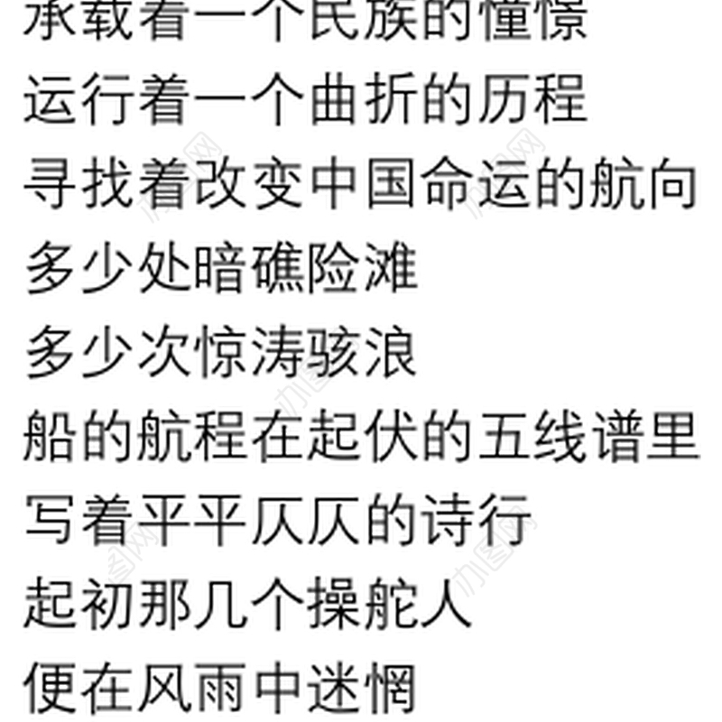 诗歌朗诵：《永远跟党走》(通用8篇)