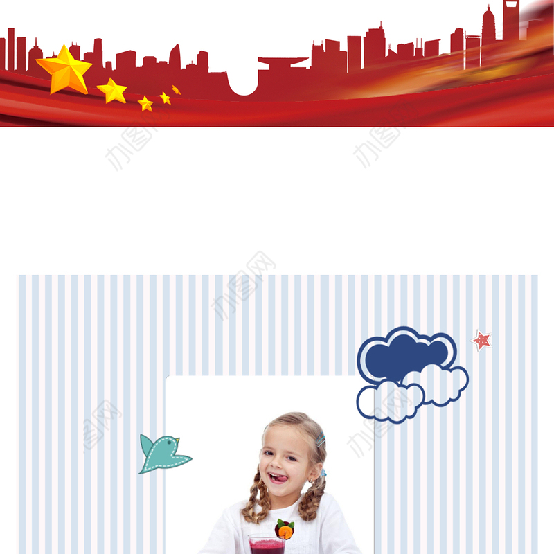 2020年精益生产管理PPT模板