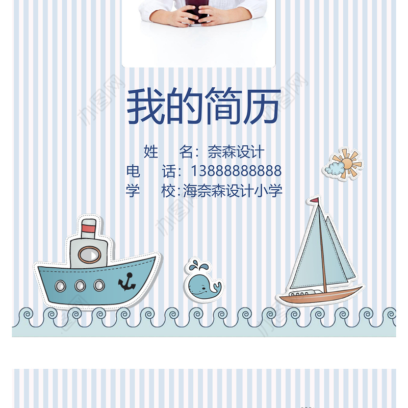 2020年精益生产管理PPT模板