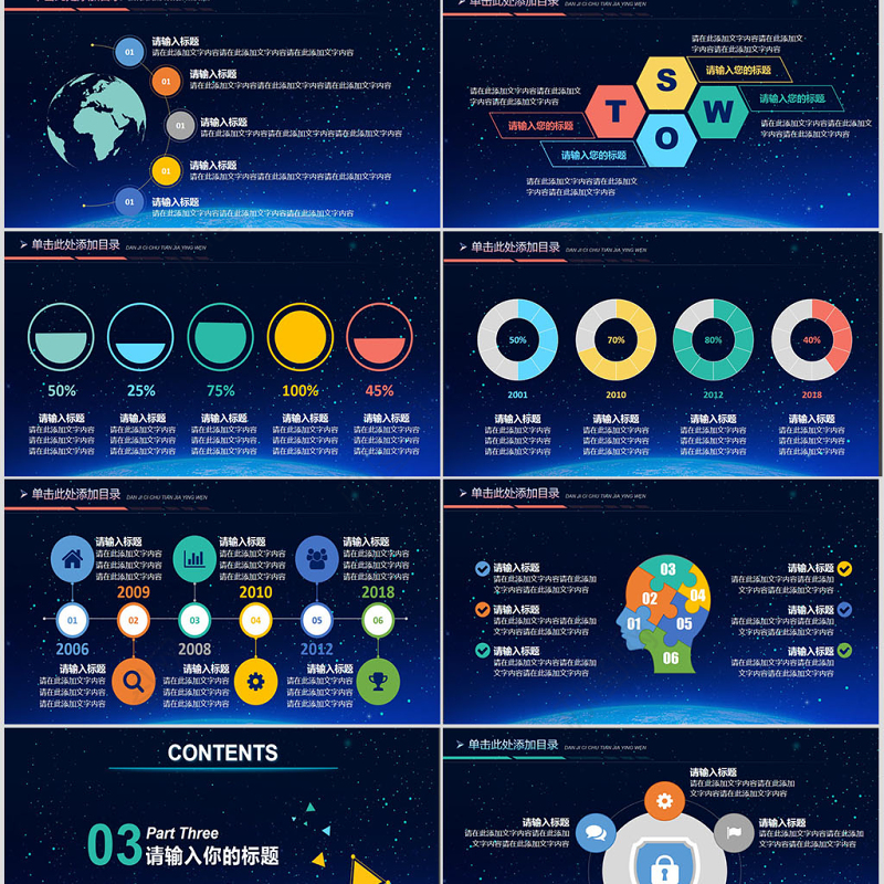 大数据云计算互联网智能制造PPT2