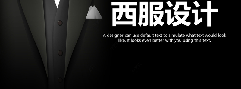 原创创意高档尊贵男装绅士西装动态PPT模板-版权可商用