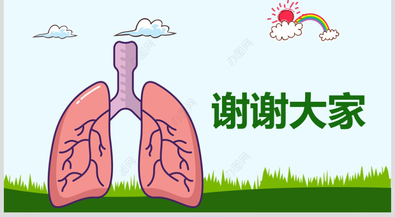 原创世界防治结核病日肺结核肺病尘肺PPT