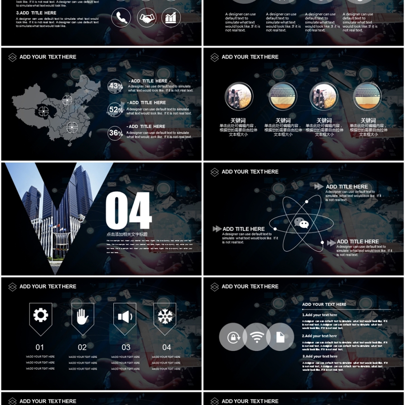 互联网科技感商务大数据动态PPT模板