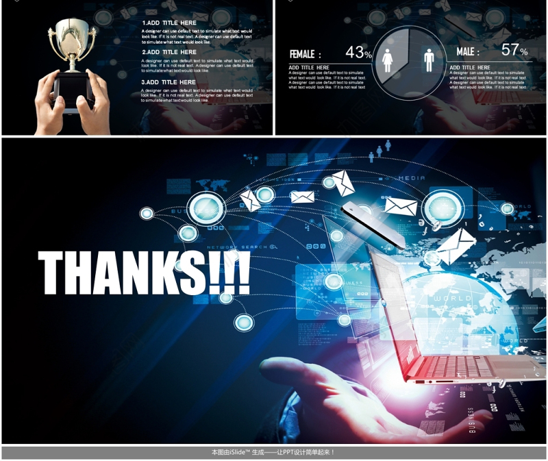 互联网科技感商务大数据动态PPT模板