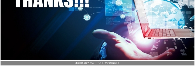 互联网科技感商务大数据动态PPT模板