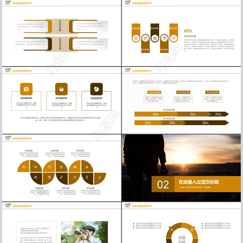 2018摄影商业报告PPT