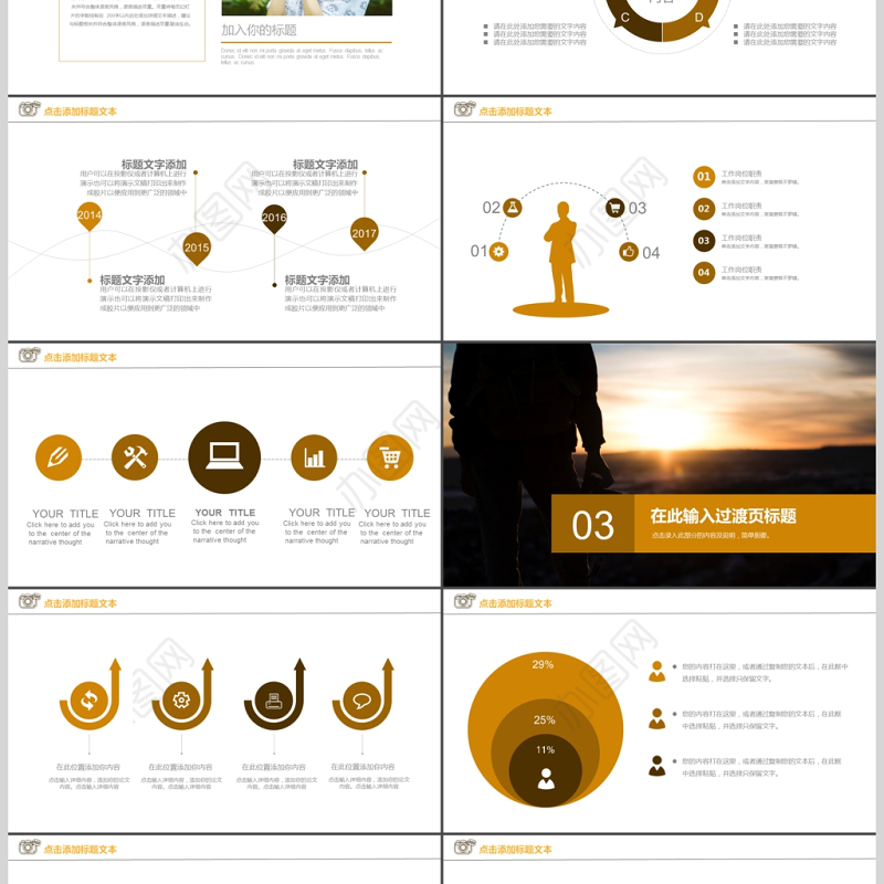 2018摄影商业报告PPT