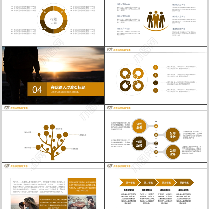 2018摄影商业报告PPT