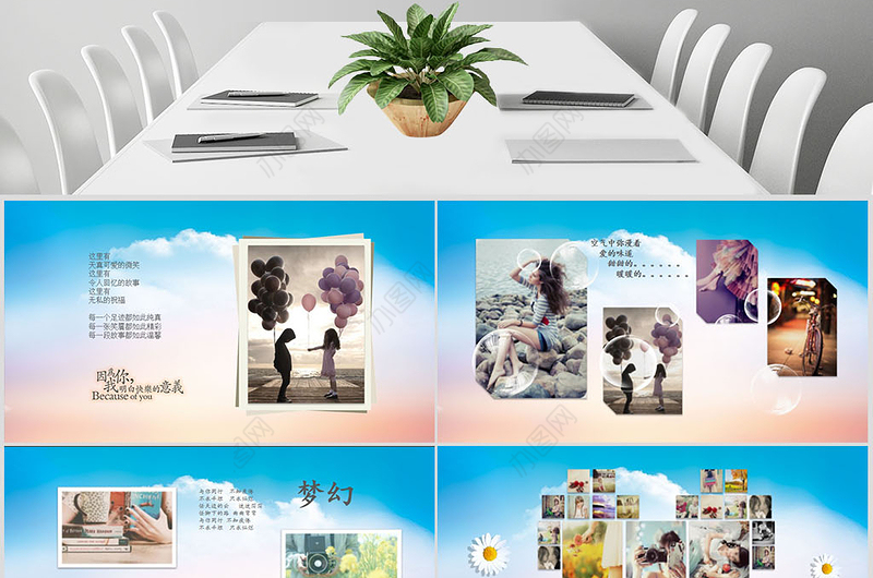 同学聚会青春电子相册PPT模板