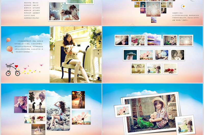 同学聚会青春电子相册PPT模板