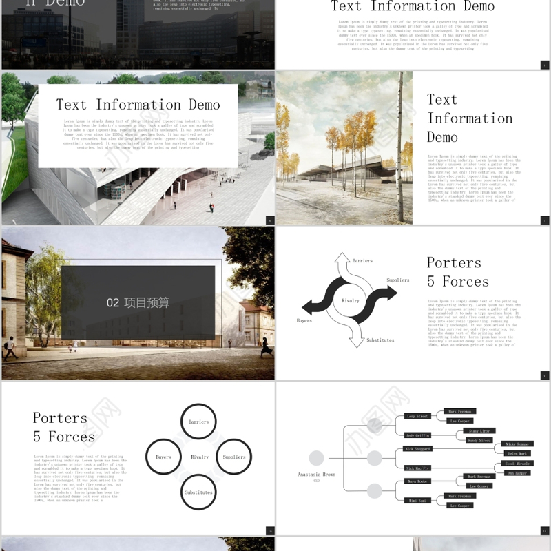欧美风大气简约建筑设计室内设计方案ppt模板