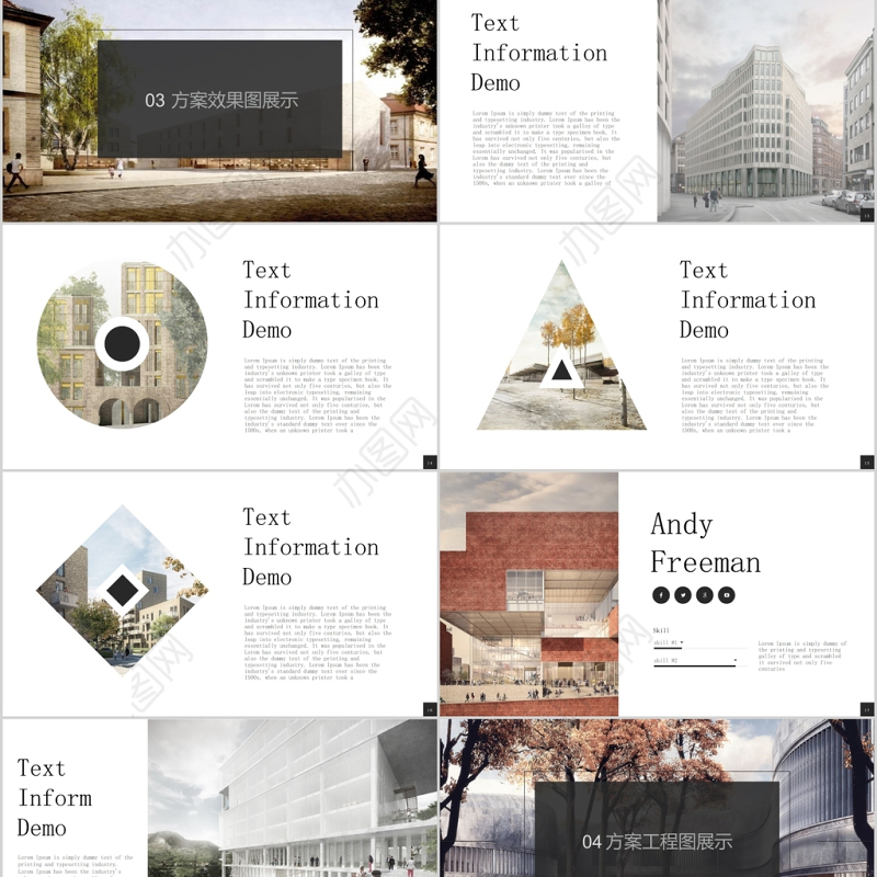 欧美风大气简约建筑设计室内设计方案ppt模板