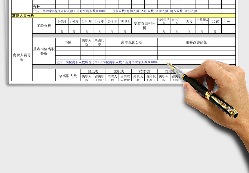 党课奋力谱写全市新时代高质量发展新篇章市委党校主体培训班党课讲稿