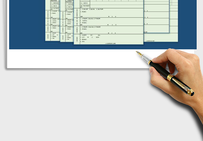 2021年面试评估表