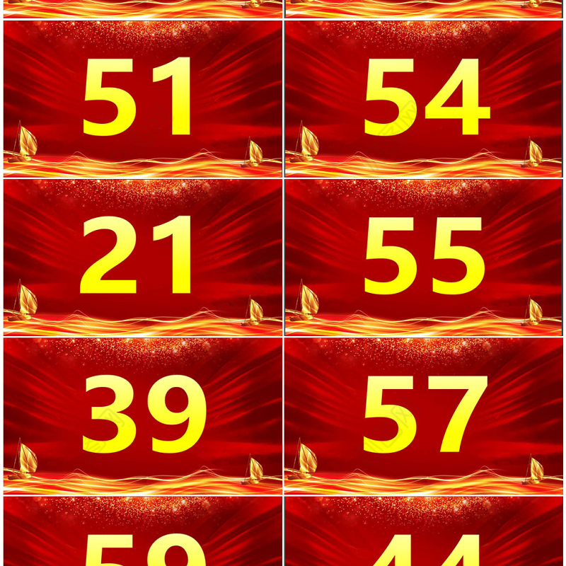 颁奖典礼数字滚动抽奖动态PPT