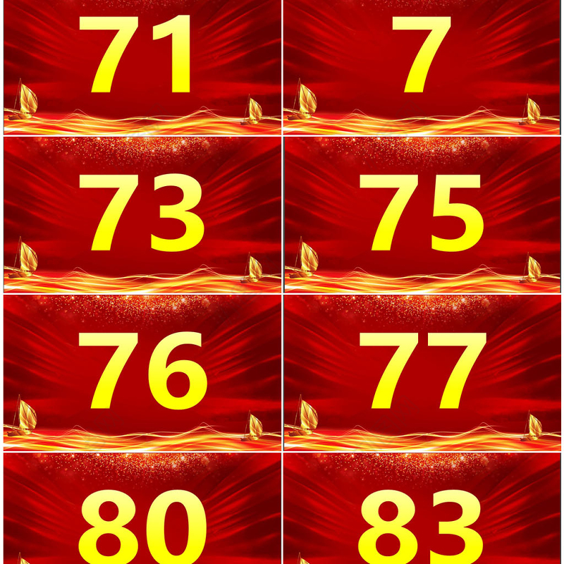 颁奖典礼数字滚动抽奖动态PPT