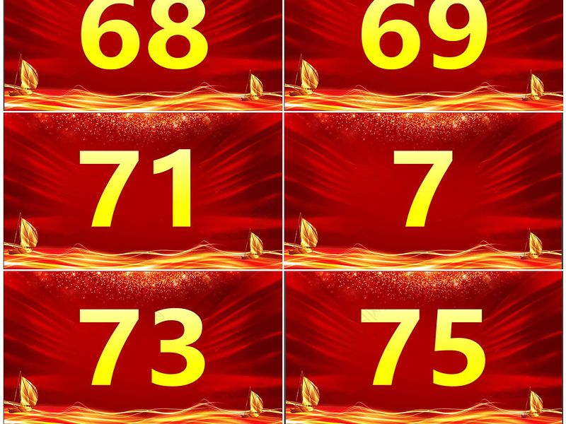 颁奖典礼数字滚动抽奖动态PPT