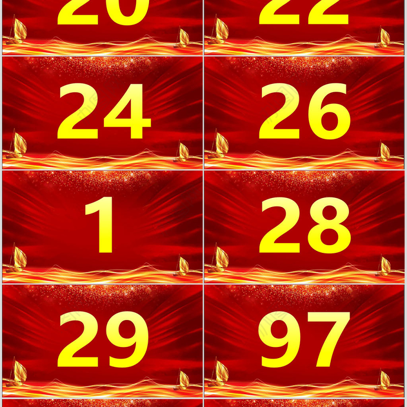 颁奖典礼数字滚动抽奖动态PPT