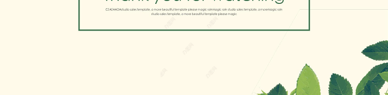 醉上清新年终工作总结汇报PPT模板