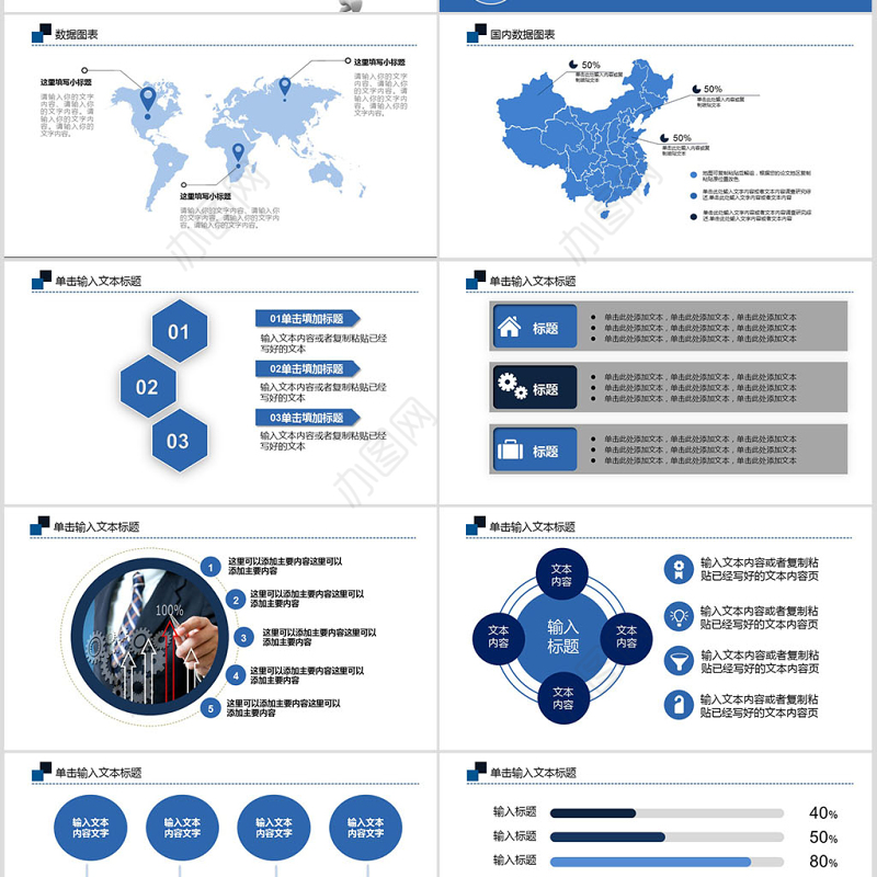 建设银行大数据时代