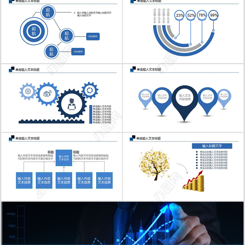 建设银行大数据时代