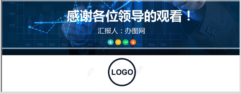 建设银行大数据时代