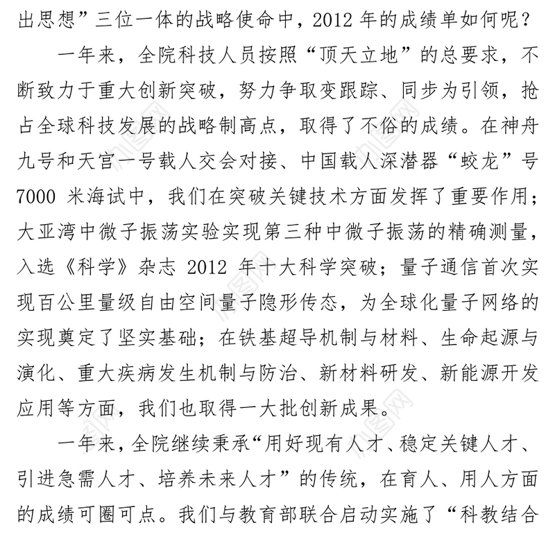 新年寄语:以“空杯心态”迎接新的一年