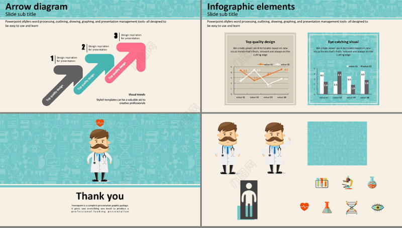 精美卡通医生版医疗通用PPT模板