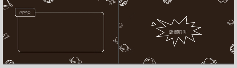 黑白手绘简笔画商务课件通用PPT背景模板