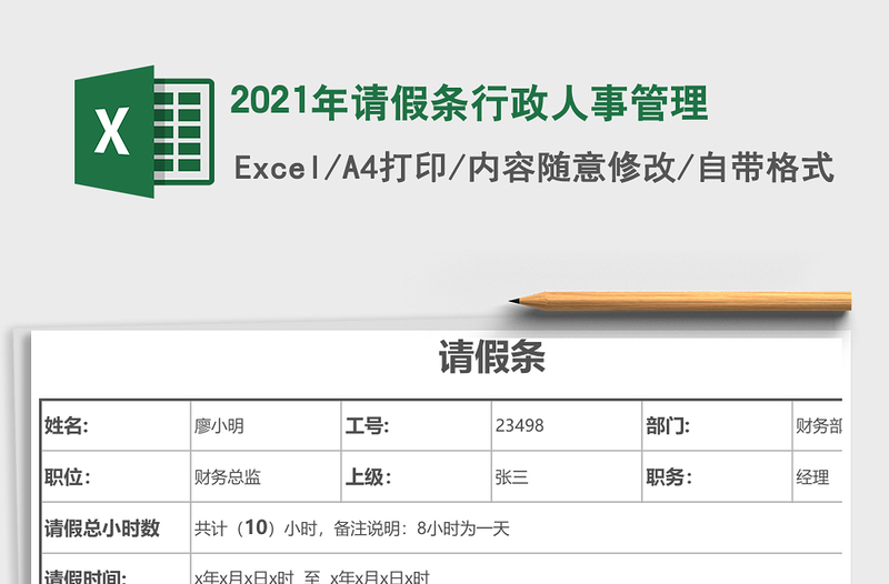 领导讲话在迎建党百年展青春担当乡村振兴好青年表彰活动讲话范文五四青年节青年干部
