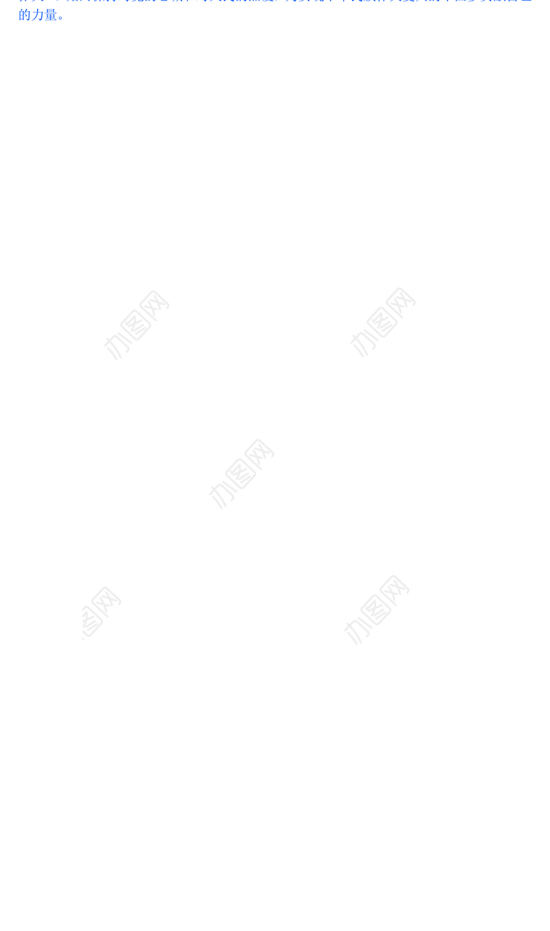 共产党员的信仰之基与行动指南PPT四个伟大专题党课(讲稿)