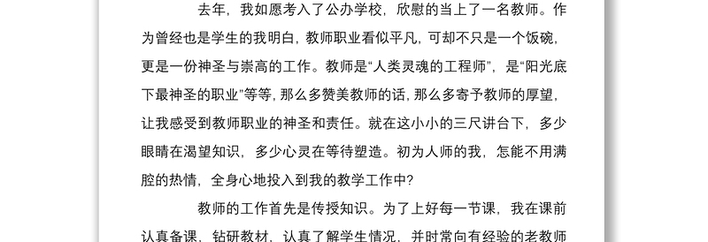 祝贺中国共青团建团100周年心得3篇供借鉴