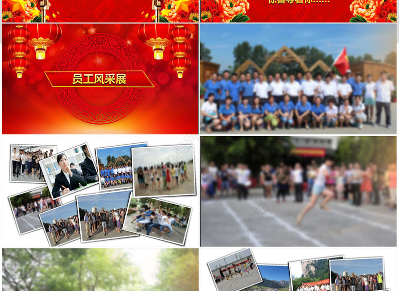 原创2019震撼年会开场PPT猪年颁奖晚会-版权可商用