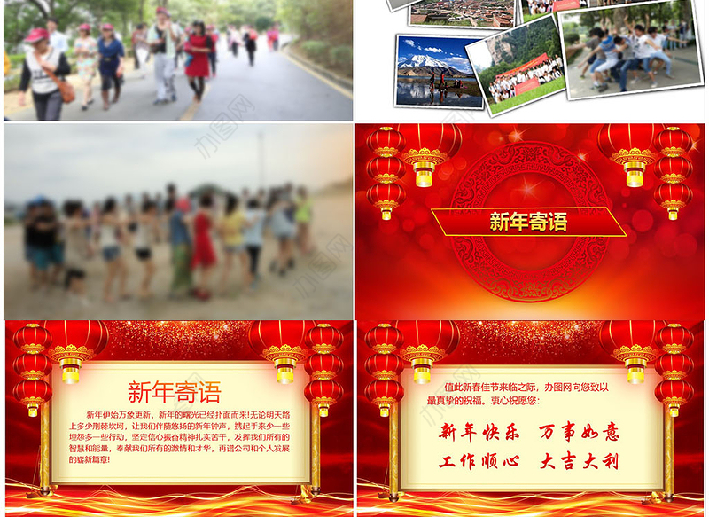 原创2019震撼年会开场PPT猪年颁奖晚会-版权可商用