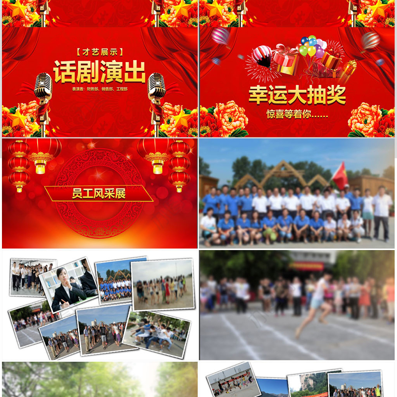 原创2019震撼年会开场PPT猪年颁奖晚会-版权可商用