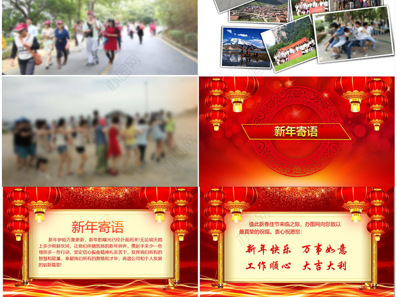 原创2019震撼年会开场PPT猪年颁奖晚会-版权可商用