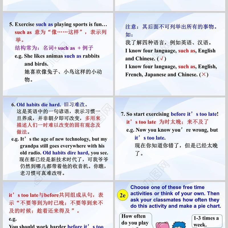  How often do you exercise英语课件PPT模板