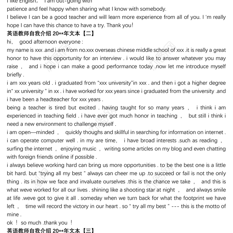 英语教师自我介绍20xx年文本
